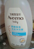 艾惟諾（Aveeno）艾維諾兒童沐浴露洗發(fā)水二合一嬰兒洗發(fā)水寶寶沐浴乳燕麥354ml 曬單實拍圖