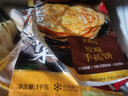 大希地原味手抓餅早餐半成品蔥油餅煎餅速食兒童面餅皮早點(diǎn)速凍冷凍食品 原味 手抓餅2kg（20片） 曬單實(shí)拍圖