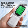 綠之源便攜甲醛檢測儀家用新房車(chē)內測甲醛檢測儀空氣質(zhì)量檢測儀  曬單實(shí)拍圖