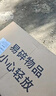 惠普（HP）【下單享補(bǔ)貼】星Book 15筆記本電腦輕薄本大屏便攜學(xué)生本女生辦公本 炫彩本 元?dú)馓姨?i7-13620H/16G運(yùn)行內(nèi)存/1TB硬盤(pán) 曬單實(shí)拍圖