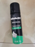 吉列清新綠茶香味 剃須泡沫 剃須膏剃須啫喱 非刀頭 50g 非吉利 曬單實(shí)拍圖