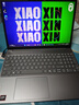 聯(lián)想（Lenovo）小新15/14SE/16SE  銳龍版 高能輕薄筆記本電腦 小新15】銳龍R7-8745HS 16G 512G 曬單實(shí)拍圖