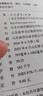 【新華正版】2025適用人教版初中1一七年級上冊全套7本教科書(shū)七年級上冊語(yǔ)文數學(xué)英語(yǔ)地理生物道德與法治人教版課本套裝 初一上冊教材 初中一年級上冊課本全套人教 七年級上冊全套 曬單實(shí)拍圖