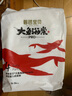 碧芭寶貝大魚(yú)海棠pro拉拉褲L碼試用便攜裝4片(9-14kg)尿不濕 曬單實(shí)拍圖