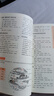圖解本草綱目+圖解黃帝內經(jīng)（全2冊） 白話(huà)文圖解 彩圖珍藏版 醫學(xué)養生書(shū)籍 中醫養生保健 曬單實(shí)拍圖