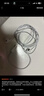 Apple/蘋(píng)果 USB-C接口有線(xiàn)耳機 type-c接口有線(xiàn)耳機蘋(píng)果耳機 蘋(píng)果17有線(xiàn)耳機筆記本耳機游戲音樂(lè ) 曬單實(shí)拍圖