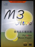 山靈（SHANLING）M3U(M3Ultra)音樂(lè)播放器mp3隨身聽(tīng)hifi無(wú)損安卓小巧便攜DSD M3U千山翠 曬單實(shí)拍圖