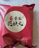暖男廚房潮汕墨魚丸手打花枝丸墨斗丸 丸子丸料關(guān)東煮燒烤麻辣燙火鍋食材 潮汕花枝丸/4斤 曬單實(shí)拍圖