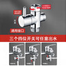 貝意品龍頭分水器一進二出三通角閥淋浴轉(zhuǎn)換開關(guān)水龍頭分水閥一分二接頭 曬單實拍圖