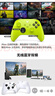 微軟Xbox無線游戲手柄 無線控制器 彩色手柄波動藍(lán) 藍(lán)牙 適配Xbox/PC/平板/手機(jī) Steam 黑神話 絲之歌 曬單實(shí)拍圖