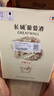 長(zhǎng)城 九五赤霞珠干紅葡萄酒 750ml*6瓶 整箱 華夏葡園 中糧出品 曬單實(shí)拍圖