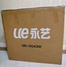 永藝M60人體工學(xué)椅電腦椅子人工力學(xué)座椅久坐辦公學(xué)習(xí)電競椅國家補(bǔ)貼 曬單實(shí)拍圖