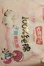 七度空間（SPACE 7）少女超薄100%純棉日用衛(wèi)生巾套裝40片 曬單實(shí)拍圖