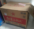 紅星二鍋頭 大二 清香型白酒 56度 500ml*12瓶 整箱裝 純糧口糧酒 曬單實(shí)拍圖