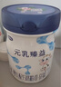 完達山（wondersun）新國標 元乳臻益 嬰兒配方奶粉1段800克（0-6個(gè)月嬰兒適用） 曬單實(shí)拍圖