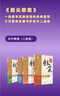 2026新版鼎尖教案初中七年級上冊語(yǔ)文數學(xué)英語(yǔ)生物地理歷史道德與法治初一7年級同步教材中國教師用書(shū)智庫課堂教學(xué)設計與案例 七年級上冊【語(yǔ)文人教版】 鼎尖教案 曬單實(shí)拍圖