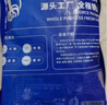 鴻順魷魚頭須1斤裝 去牙去眼處理 魷魚須 海鮮水產(chǎn) 燒烤火鍋食材 生鮮 曬單實(shí)拍圖