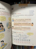 2025斗半匠課堂筆記三年級(jí)上冊(cè)語文人教版黃岡學(xué)霸筆記教材全解小學(xué)三年級(jí)同步教材課前預(yù)習(xí)課后復(fù)習(xí)輔導(dǎo)書 曬單實(shí)拍圖