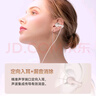 DIVO不入耳夾耳式有線(xiàn)耳機骨感傳導運動(dòng)1.2米線(xiàn)長(cháng)單插頭Type-C扁插2025款通用于華為索尼安卓手機通用 曬單實(shí)拍圖