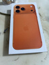 Apple/蘋(píng)果 iPhone 17 Pro Max 2TB 星宇橙色 支持移動(dòng)聯(lián)通電信5G 雙卡雙待手機 曬單實(shí)拍圖