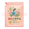 立白大師香氛洗衣粉8.52斤 潔凈護(hù)色 祛味去漬 持久留香 曬單實拍圖