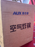 奧克斯（AUX）空氣炸鍋家用可視整機(jī)7L大容量精準(zhǔn)定時無油煙電炸鍋低脂不沾煎炸鍋大功率烤箱薯條機(jī) 曬單實拍圖
