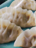 必品閣（bibigo）芹菜豬肉水餃 1200g 約48只 早餐夜宵 生鮮速食餃子 速凍食品 曬單實(shí)拍圖