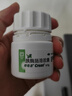 【原研德國進(jìn)口】雅培 得每通 胰酶腸溶膠囊0.15g*20粒*5盒（100粒） 多酶促消化 營養(yǎng)易吸收 改善積食 飽腹 腹脹 食欲不振 曬單實(shí)拍圖