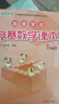 高思學(xué)校競賽數學(xué)課本一年級套裝（上下冊）新概念奧林匹克數學(xué)叢書(shū) 曬單實(shí)拍圖