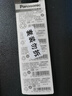 松下（Panasonic）LR41堿性紐扣電池10粒192/AG3/L736/392適用電子手表體溫計計算器 曬單實拍圖