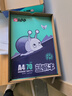 APP 金光APP  (藍蝸牛) A4/70g 復印紙順滑不卡紙a4打印紙A4紙整箱500張/包 10包/箱(5000張)企業(yè)采購 曬單實(shí)拍圖