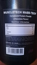 肌肉科技（MUSCLETECH）高性能復合蛋白粉7磅 瘦人增重健身粉補充能量四重蛋白  巧克力味 曬單實(shí)拍圖