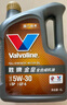 勝牌（VALVOLINE）金皇CBA聯(lián)名 全合成機(jī)油 汽機(jī)油 發(fā)動(dòng)機(jī)潤(rùn)滑油5W-30 SP級(jí) GF-6 4L 曬單實(shí)拍圖