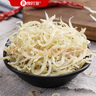 良時海 面條魚凈重250g  源頭直發(fā) 小銀魚干 無骨無刺海產(chǎn)干貨  曬單實拍圖