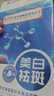 同仁堂面膜美白補(bǔ)水淡斑提亮膚色女去黃淡化黑色素祛斑面膜20片/盒 曬單實(shí)拍圖