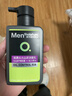曼秀雷敦男士【張藝興同款】抗黑頭火山泥潔面乳150ml 收細毛孔洗面奶男 曬單實(shí)拍圖