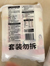 陳克明面條 老媽廚房雞蛋風(fēng)味掛面900g*3包組合 炸醬面拌面拉面營(yíng)養 曬單實(shí)拍圖