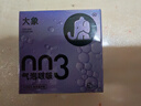 大象003超薄避孕套水潤(rùn)?quán)｀?8只(含贈(zèng)) 果凍玻尿酸安全套男女計(jì)生用品 曬單實(shí)拍圖