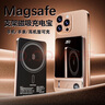 京電造甄2025超薄qi2磁吸充電寶外接電池Magsafe便攜自帶線(xiàn)三合一適配iPhone16/154蘋(píng)果手表iWatch華為小米 金色10000毫安【可充手表外接電池自帶線(xiàn)+帶支架 曬單實(shí)拍圖