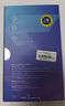 Smorss【2片超聲波解鎖】適用vivo iqoo13鋼化膜iqoo13手機膜 高清全屏無(wú)黑邊防摔抗指紋保護膜-秒貼神器 曬單實(shí)拍圖