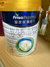 美素佳兒（Friso）皇家較大嬰兒配方奶粉2段（6-12個月） 800克*6 乳鐵蛋白 新國標(biāo) 曬單實(shí)拍圖