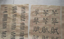 榮寶齋 文房四寶套裝 毛筆墨紙硯全套 書(shū)法專(zhuān)用成人初學(xué)者入門(mén) 高檔書(shū)法收藏精品禮盒 千里江山 曬單實(shí)拍圖