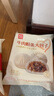 西貝莜面村牛肉粉條包子320g 4個 兒童早餐包子 速食面點(diǎn) 早餐半成品 曬單實拍圖