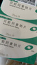 [德納]貝前列素鈉片 20μg*10片 10盒裝 曬單實(shí)拍圖