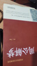 周公解夢(mèng)大全查詢(xún)書(shū) 周公解夢(mèng)預測 萬(wàn)事問(wèn)周公解夢(mèng)書(shū)籍 圓夢(mèng)解夢(mèng)白話(huà)解夢(mèng)中國式解夢(mèng) 周公寶典玄夢(mèng)風(fēng)水大 曬單實(shí)拍圖