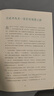 現貨 知行合一王陽(yáng)明 青少版 度陰山著(zhù) 8歲+ 王陽(yáng)明指引孩子走向成功的55條人生智慧 [8歲以上] 中信出版 禹王傳奇 地底下的魔術(shù)小天團 神話(huà)少年：哪吒鬧海 數星星 暑期 暑假讀物 知行合一王陽(yáng)明 曬單實(shí)拍圖
