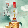 瀘州老窖 鴻運star精制頭曲 濃香型白酒 52度 500ml*6瓶整箱裝 中秋禮品酒 曬單實(shí)拍圖