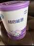 雀巢超啟能恩 嬰幼兒乳蛋白部分水解配方奶粉1段0-12個(gè)月適用800克 1罐 曬單實(shí)拍圖