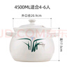 康舒（KANGSHU）煤氣灶專用大容量陶瓷砂鍋燉鍋家用煮粥煲湯湯鍋傳統(tǒng)中式湯煲燉煲 湯鍋(可燉整鴨)運損補發(fā) 4500ml 曬單實拍圖