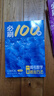 一數必刷100講2026版高考數學(xué)核心方法化學(xué)生物地理英語(yǔ)必刷100講 一數教輔 一數圖書(shū) 【2本套裝】一化+一數常規版 曬單實(shí)拍圖